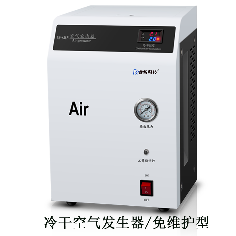 冷干空氣發(fā)生器免維護型.png