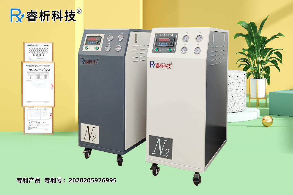 logo氮氣機D.png