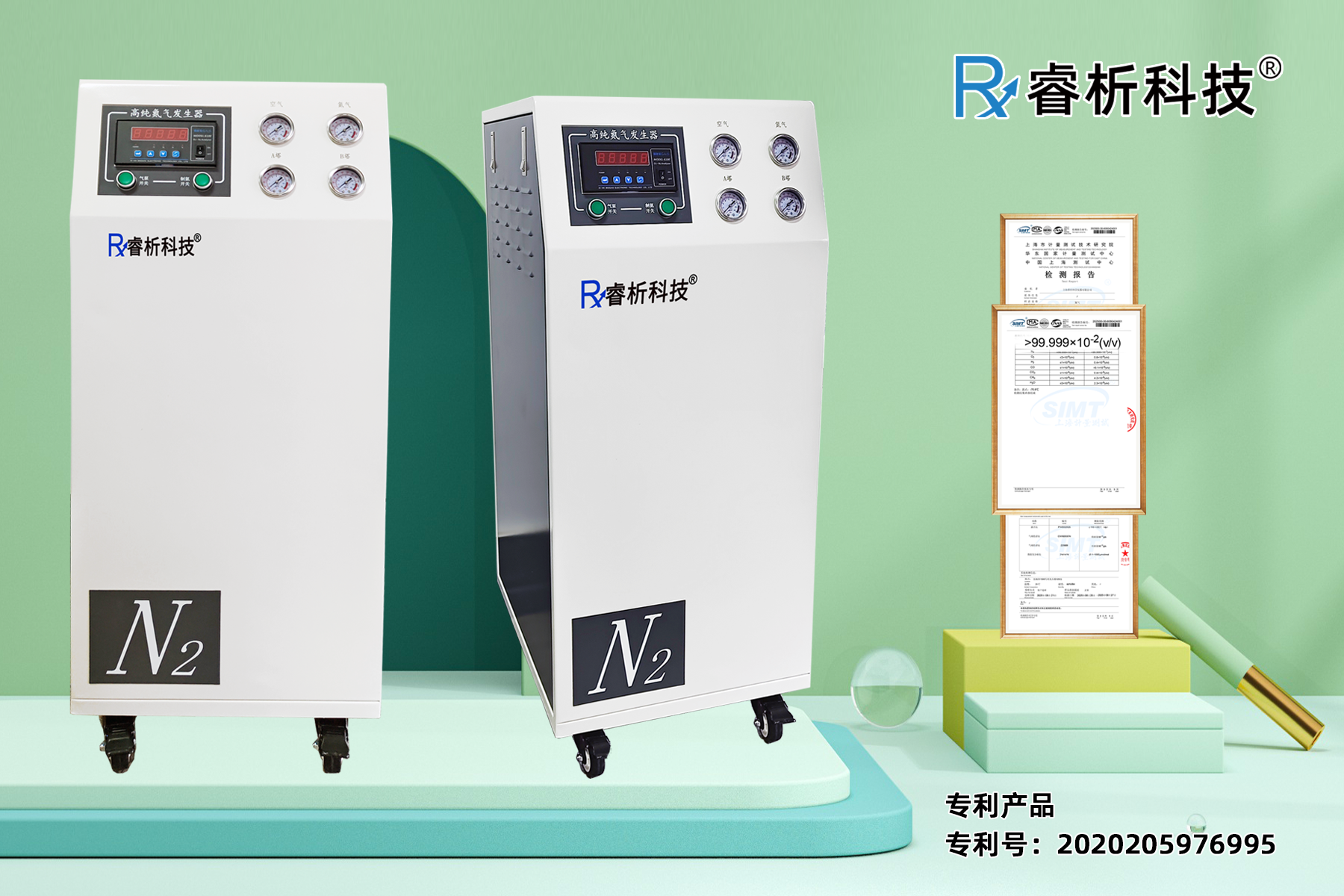 氮氣機配圖B.png
