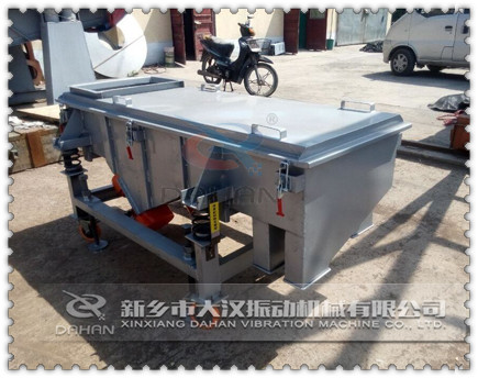 <b>『通知』武漢可移動直線篩已發(fā)貨，陳經(jīng)理請注意查收！</b>