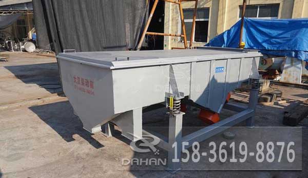 <b>天津1025直線篩已發(fā)貨，安先生請注意查收！</b>