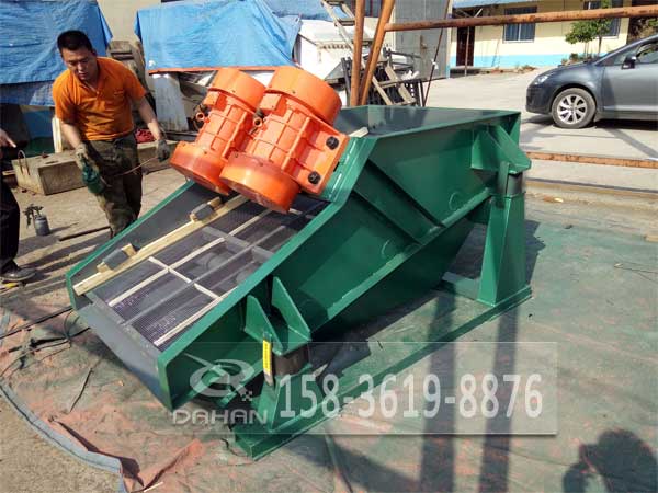 淄博礦用振動篩已經發(fā)貨,于經理請注意查收