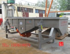 <b>『通知』種子分級直線篩已發貨，張經理注意查</b>