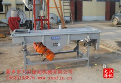 <b>『通知』氧化鋁球直線篩已發貨，淄博老客戶韓</b>