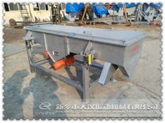 『通知』河北520型兩層直線篩已發(fā)貨，李經(jīng)理請注意查收！