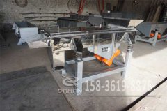 <b>商丘小型直線篩已發(fā)貨，劉經理請注意查收</b>