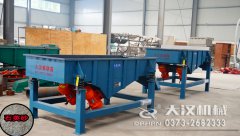 <b>石英砂分級直線篩已發貨，焦作陳先生請注意查</b>