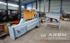 <b>黑龍江1020直線篩配套斗式機(jī)已經(jīng)發(fā)貨，張先生請注意查收！</b>