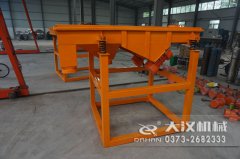 山東直線震動篩已發(fā)貨，夏經(jīng)理請注意查收！