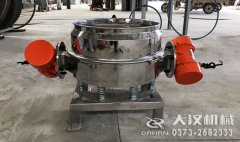 <b>四川韋經理600淀粉直排篩已經發貨，請注意查收</b>