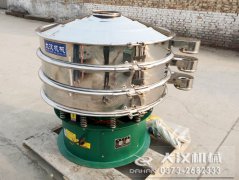 <b>邢臺震動篩粉機(jī)已經(jīng)發(fā)貨，劉經(jīng)理請注意查收</b>