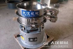 <b>廣東不銹鋼篩粉機已經(jīng)發(fā)過，鄭先生請注意查收</b>