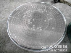 <b>不銹鋼振篩機(jī)U型網(wǎng)架已經(jīng)發(fā)貨，劉經(jīng)理請注意查收</b>